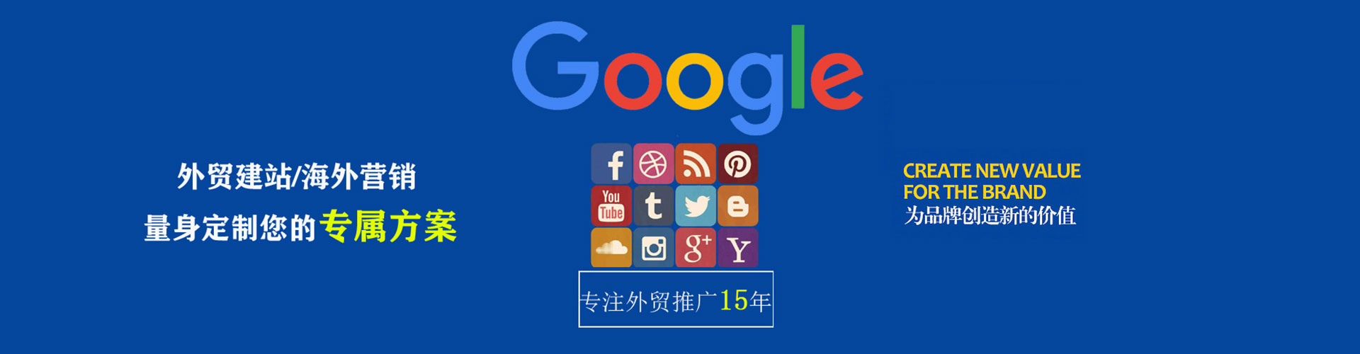 加查sem服务
