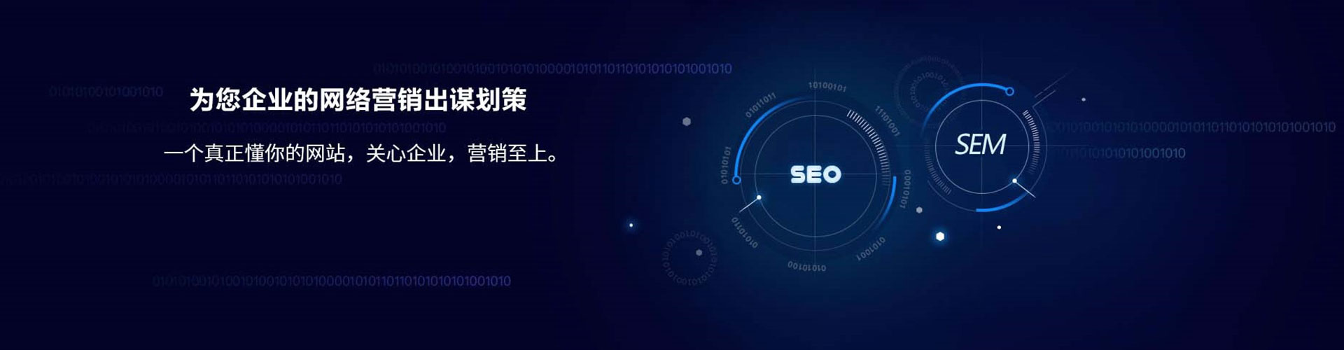 加查百度推广开户
