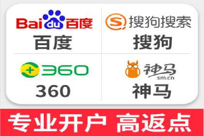 如何利用开户高返点赚取额外收益？