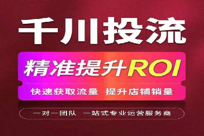 深度解析百度竞价推广托管的转化率提升策略